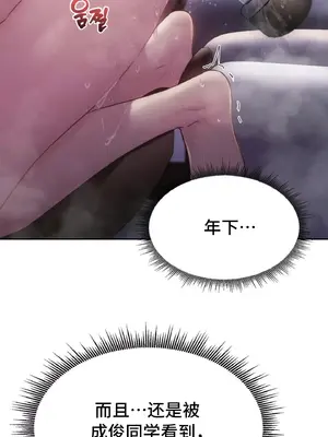 今日起的最愛 1-72話[完結]_2040050