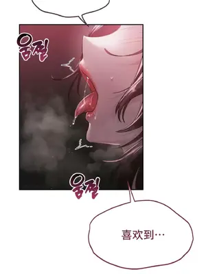 今日起的最愛 1-72話[完結]_2040060
