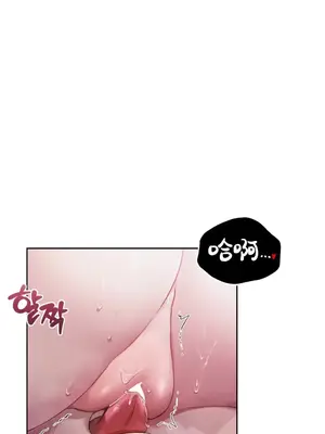 今日起的最愛 1-72話[完結]_2041001