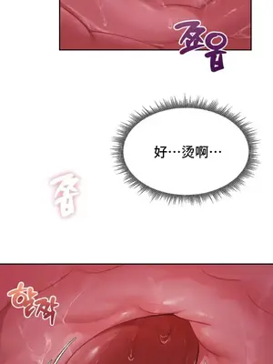今日起的最愛 1-72話[完結]_2041002
