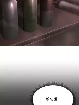 今日起的最愛 1-72話[完結]_2041004