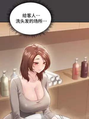 今日起的最愛 1-72話[完結]_2041005