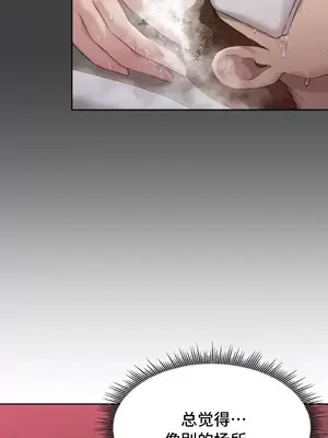 今日起的最愛 1-72話[完結]_2041006