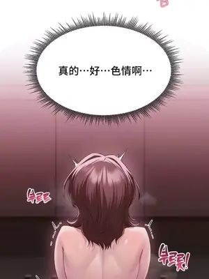 今日起的最愛 1-72話[完結]_2041009
