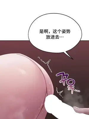 今日起的最愛 1-72話[完結]_2041015