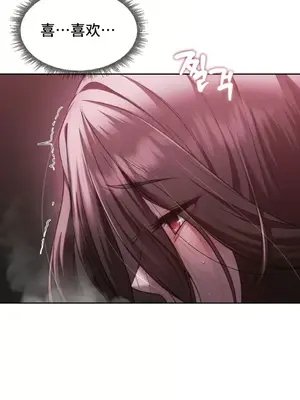 今日起的最愛 1-72話[完結]_2041017