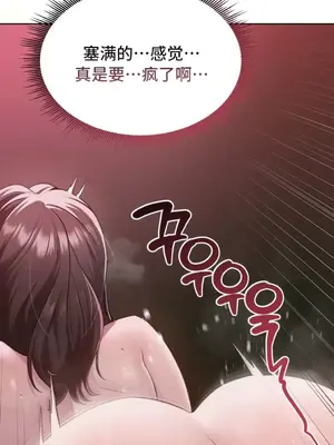 今日起的最愛 1-72話[完結]_2041018