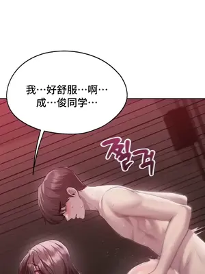 今日起的最愛 1-72話[完結]_2041019