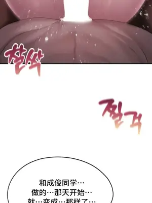 今日起的最愛 1-72話[完結]_2041023