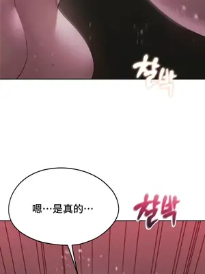 今日起的最愛 1-72話[完結]_2041024