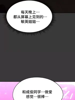 今日起的最愛 1-72話[完結]_2041027