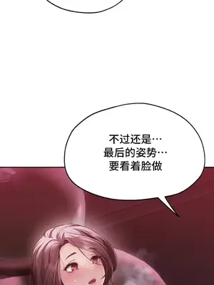 今日起的最愛 1-72話[完結]_2041029