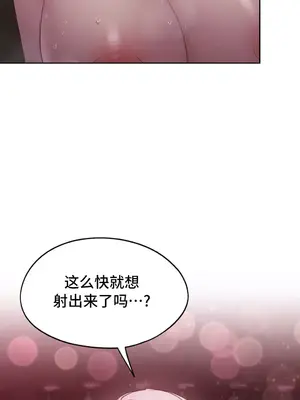 今日起的最愛 1-72話[完結]_2041031