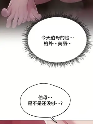 今日起的最愛 1-72話[完結]_2041032