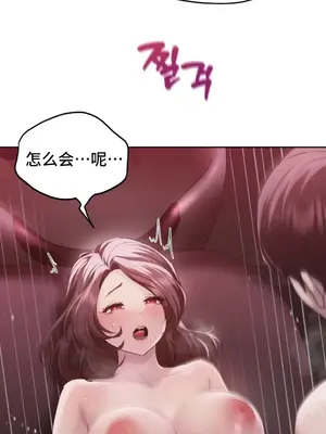 今日起的最愛 1-72話[完結]_2041033