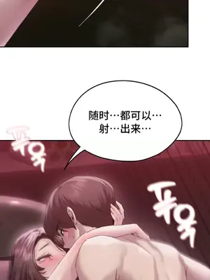 今日起的最愛 1-72話[完結]_2041036