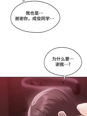 今日起的最愛 1-72話[完結]_2041041