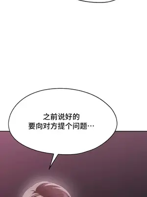 今日起的最愛 1-72話[完結]_2041044