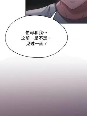 今日起的最愛 1-72話[完結]_2041046