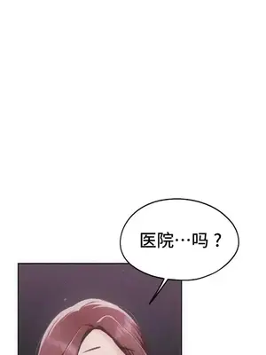 今日起的最愛 1-72話[完結]_2042002