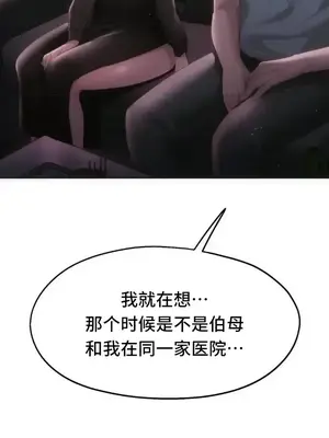 今日起的最愛 1-72話[完結]_2042003