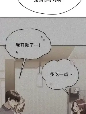 今日起的最愛 1-72話[完結]_2042004