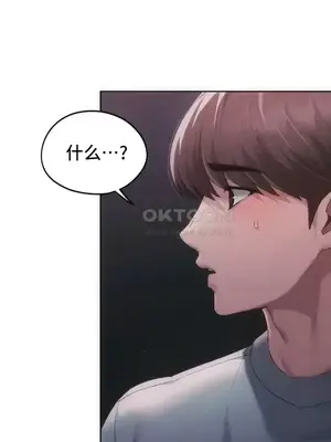 今日起的最愛 1-72話[完結]_2042008