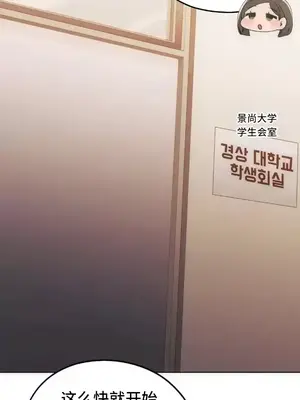 今日起的最愛 1-72話[完結]_2042011
