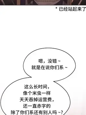今日起的最愛 1-72話[完結]_2042016