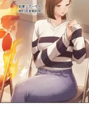 今日起的最愛 1-72話[完結]_2042019
