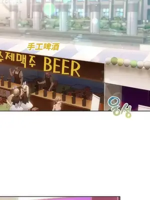 今日起的最愛 1-72話[完結]_2042024