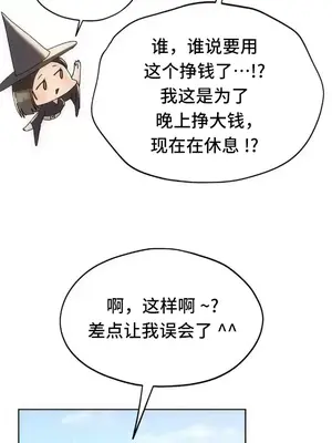 今日起的最愛 1-72話[完結]_2042034