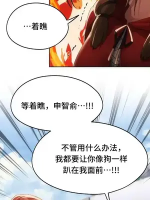 今日起的最愛 1-72話[完結]_2042035