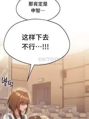 今日起的最愛 1-72話[完結]_2042040