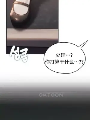 今日起的最愛 1-72話[完結]_2042041