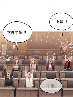 今日起的最愛 1-72話[完結]_2042043