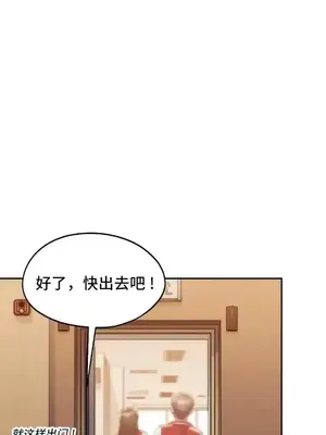 今日起的最愛 1-72話[完結]_2043002