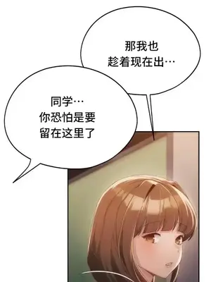 今日起的最愛 1-72話[完結]_2043004