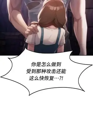 今日起的最愛 1-72話[完結]_2043005