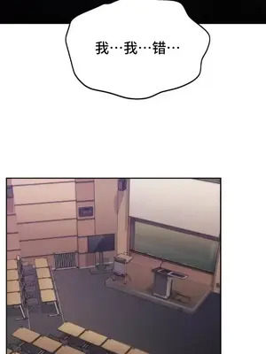 今日起的最愛 1-72話[完結]_2043006