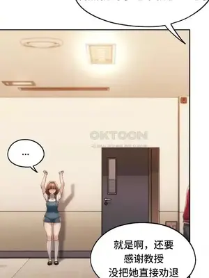 今日起的最愛 1-72話[完結]_2043008