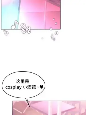 今日起的最愛 1-72話[完結]_2043010
