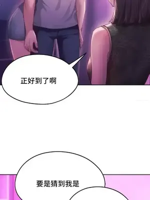 今日起的最愛 1-72話[完結]_2043016
