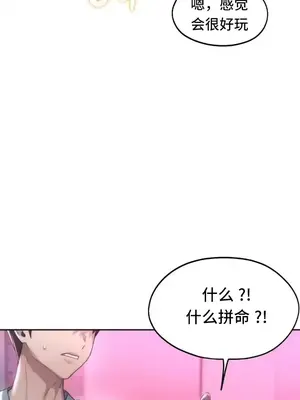 今日起的最愛 1-72話[完結]_2043022