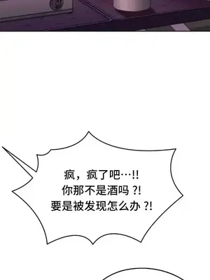 今日起的最愛 1-72話[完結]_2043025
