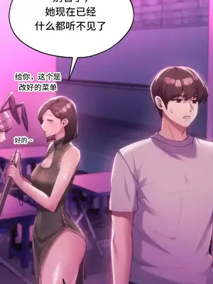 今日起的最愛 1-72話[完結]_2043026