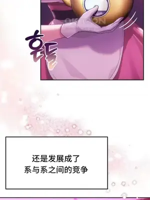 今日起的最愛 1-72話[完結]_2043028