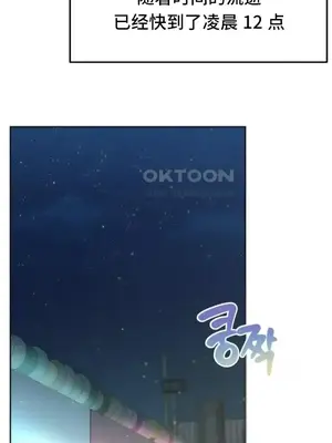 今日起的最愛 1-72話[完結]_2043029