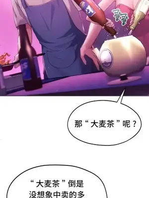 今日起的最愛 1-72話[完結]_2043031