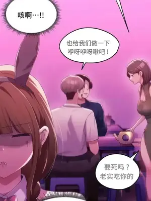 今日起的最愛 1-72話[完結]_2043032